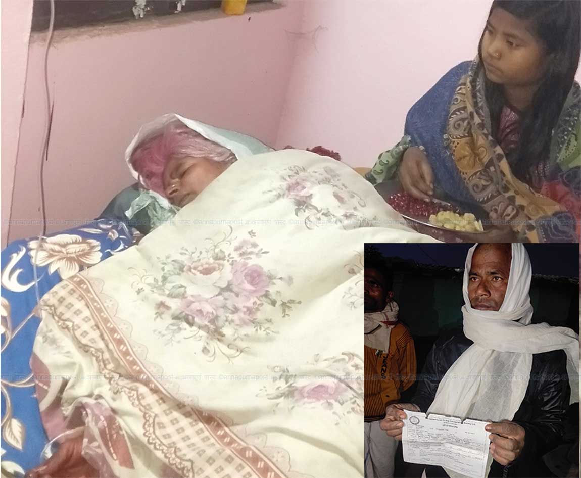 ‘पैसा ल्याउने आस थियो, लास आयो’