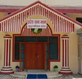 सुदूरपश्चिमको नीति तथा कार्यक्रममा नारैनारा : ‘सीएम एक्सन रुम’ देखि ‘एक जिल्ला एक क्रिकेट मैदानसम्म’