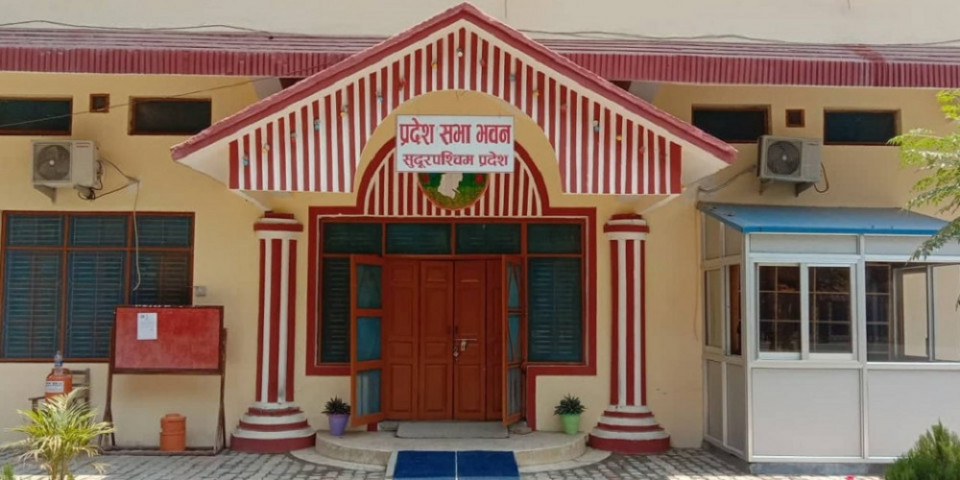 सुदूरपश्चिमको नीति तथा कार्यक्रममा नारैनारा : ‘सीएम एक्सन रुम’ देखि ‘एक जिल्ला एक क्रिकेट मैदानसम्म’