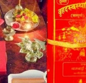 आजदेखि स्वस्थानी ब्रत सुरु