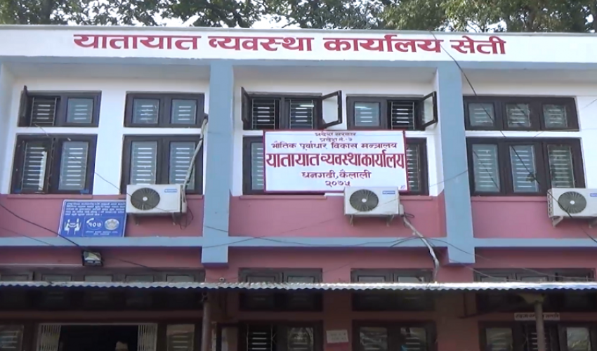 ‘घुस माग्न’ धनगढी यातायातमा लिखित परीक्षा पास गरेकालाई ट्रायलमा बन्देज!