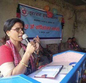 डुमरवाना बहुमुखी क्याम्पसकाे वार्षिकाेत्सव सप्पन्न