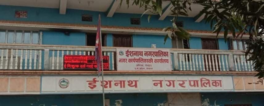 मेयर मेहताको आकाशे विकास , २१ करोड़ बेरुजू कायमै यस वर्षको बजेट कोरोनामा