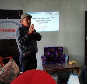 निर्बाचन आचारसहिंता बिषायक एक दिने अन्तरक्रिया कार्यक्रम सम्पन्न