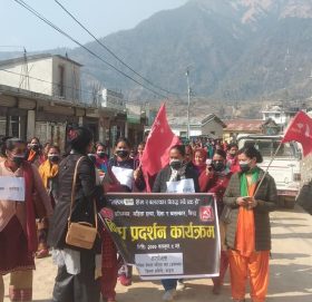 अखिल नेपाल महिला संघ प्रचण्ड माधव समुहद्धारा बाजुरामा बिरोध पर्दशन