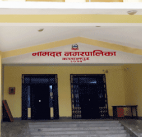 भीमदत्त नगरपालिका देशभरमै उत्कृष्ट