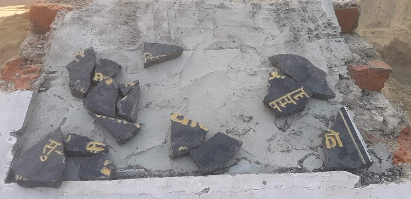 प्रधानमन्त्री ओलीले उद्घाटन गरेको  शिलालेख तोडफोड