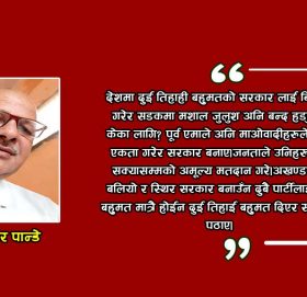 आत्माघाती बाटो