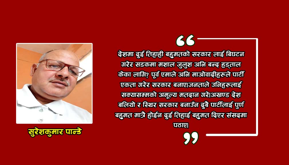 आत्माघाती बाटो