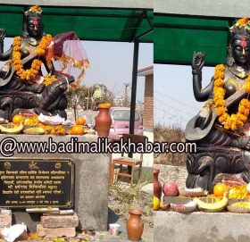 जन प्रशासन क्याम्पस काठमाण्डौँमा बाजुराकाे तिर्थस्थल बडिमालिका र बुढिनन्दाकाे मुर्ती स्थापना