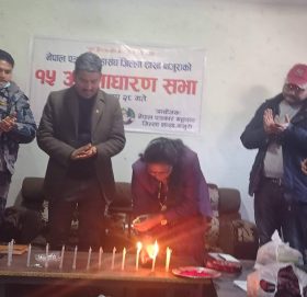 नेपाल पत्रकार महासघ बाजुरा शाखाकाे साधारण सभा सम्पन्न