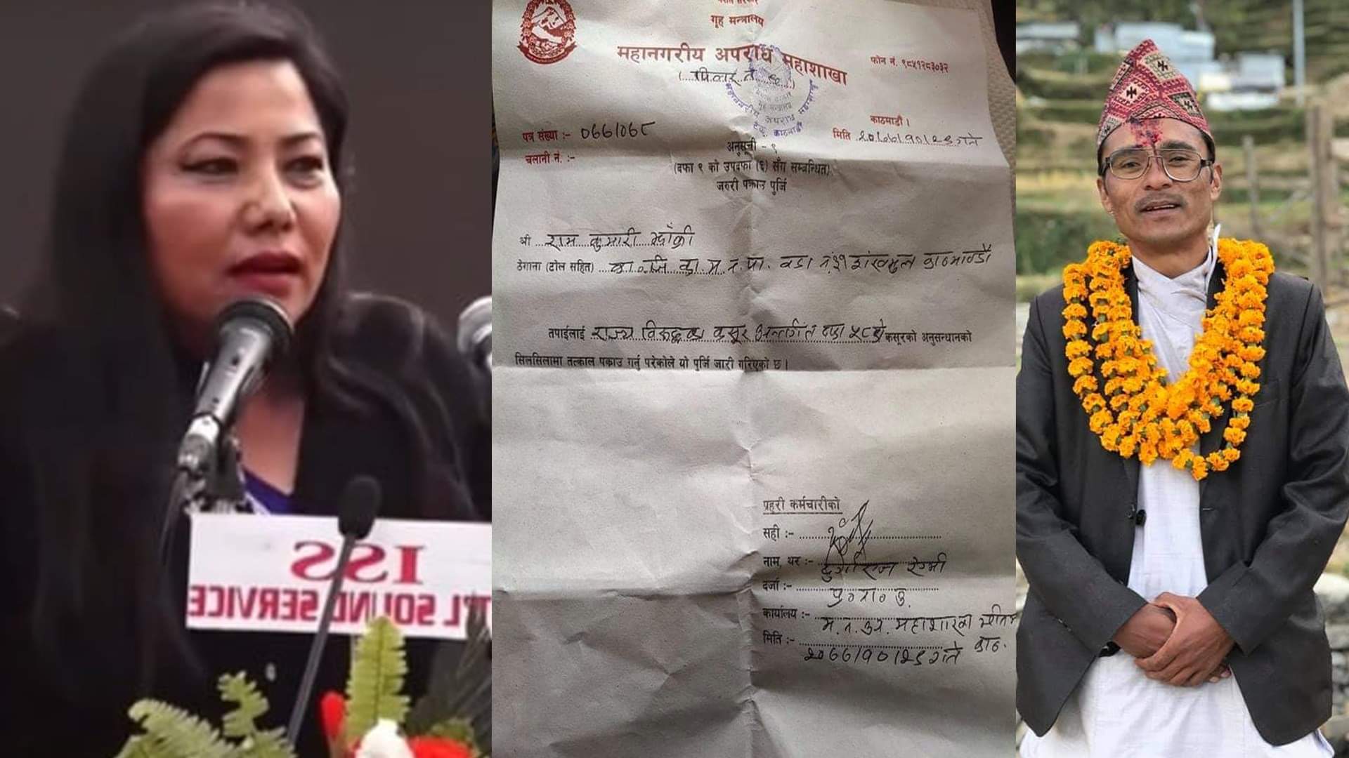 रामकुमारी झाँक्रीलाई तत्काल रिहाइ गर्नुपर्छ : नेविसंघ कार्यवाहक अध्यक्ष थापा