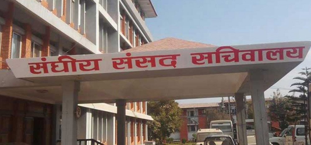 अर्थसहित दुईवटा समितिको बैठक बस्दै