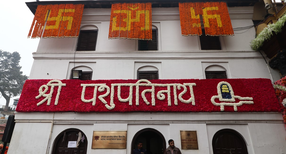 आज महाशिवरात्रि पर्व