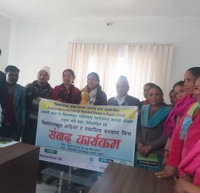 सिमान्तकृत महिलाहरुसंग संवाद कार्यक्रम सञ्चालन