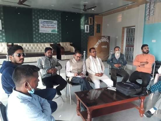चलचित्र बिकाश बाेड सुदुरपशिचमकाे गठन सम्बन्धमा छलफल