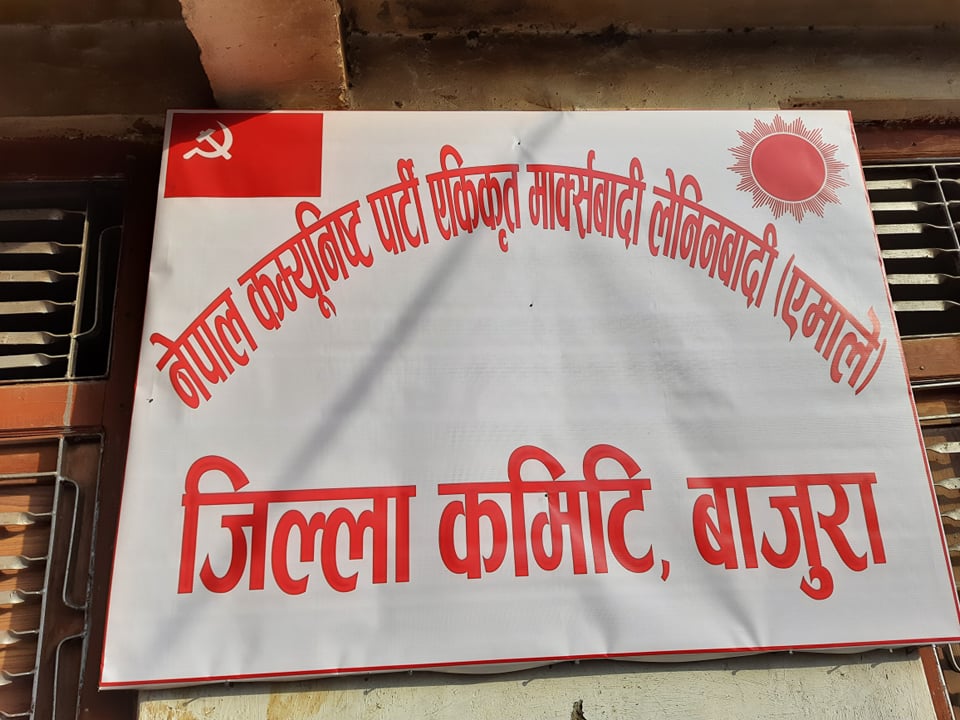 नेकपा एमाले जिल्ला कमिटि बाजुरामा को कता तिर (लिष्ट सहित)