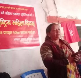 अनेमा संघ बाजुराले महिला दिवस मनायो