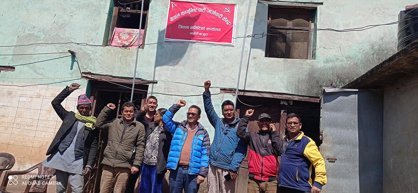 माओवादी केन्द्र बाजुराको कार्यालय स्थापना