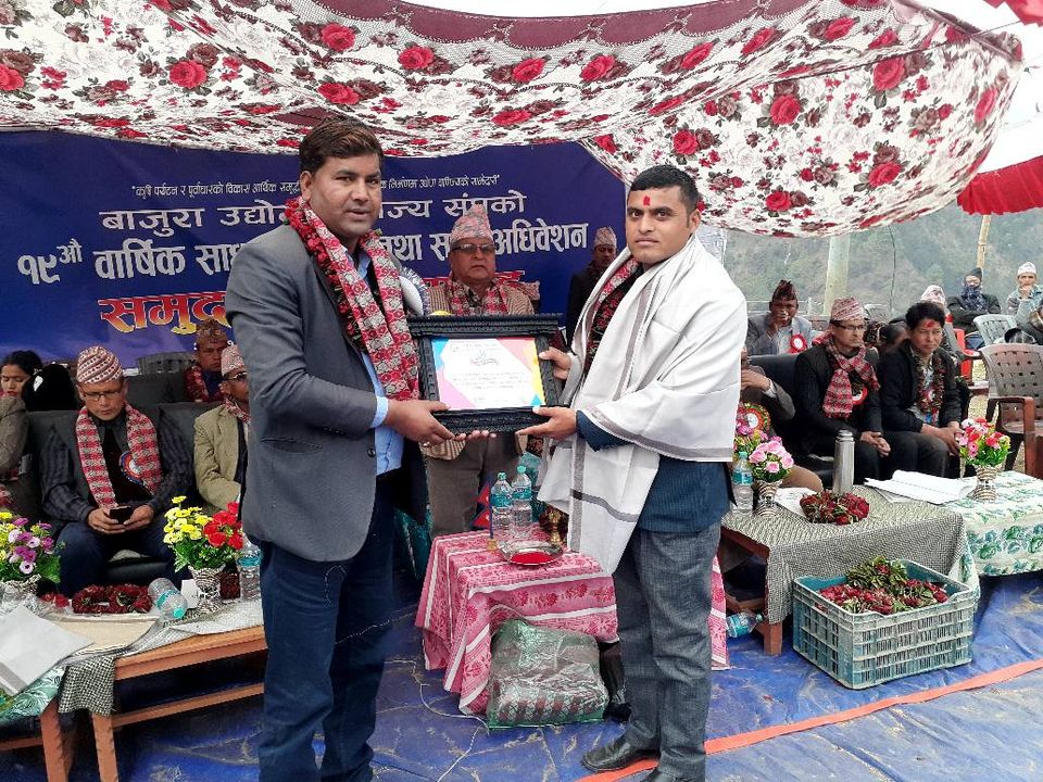 कृषि क्षेत्रमा महत्वपुर्ण योगदान पुुयाएको भन्दै जैशी सम्मानीत