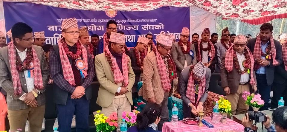 बाजुरा उद्योग बाणिज्य संघको १९ औ बार्षिक साधारण सभा तथा सातौ अधिबेशन शुुरु