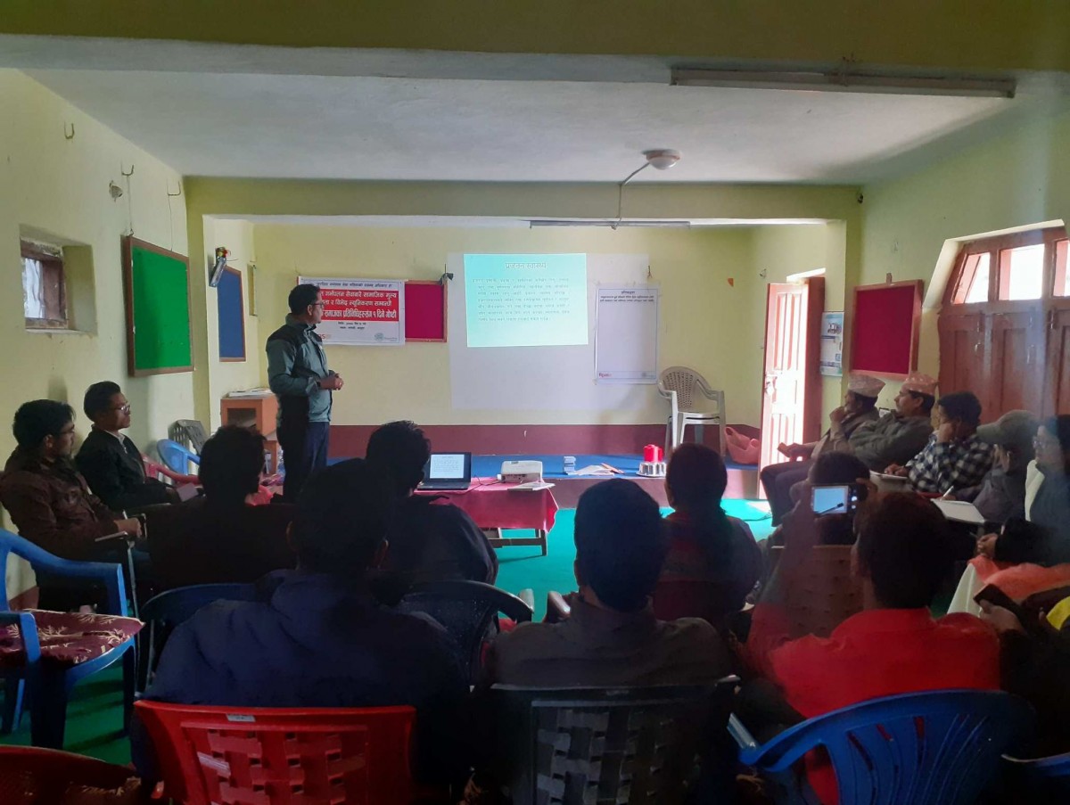 विभेद न्युनिकरण सम्बन्धी गोष्ठी सम्पन्न