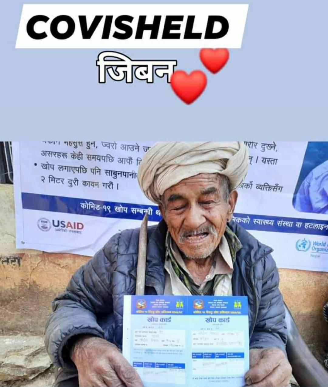 कोराना खोप लगाएपछि हाैसिए १ सय १५ बर्षका गोइटे राेकाया