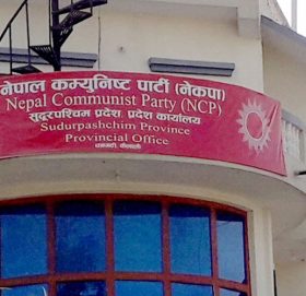 एमाले सुदूरपश्चिमको पदाधिकारी बैठक बस्दै, २ मन्त्रीसहितका सांसदलाई स्पष्टिकरण सोध्ने तयारी