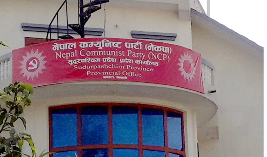 एमाले सुदूरपश्चिमको पदाधिकारी बैठक बस्दै, २ मन्त्रीसहितका सांसदलाई स्पष्टिकरण सोध्ने तयारी