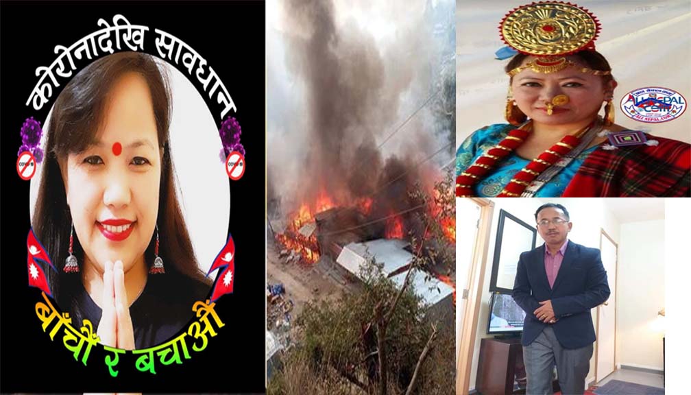 ताप्लेजुङका आगलागी पिडितलाई हङकङ बाट ९ लाख ३० हजार सहयोग