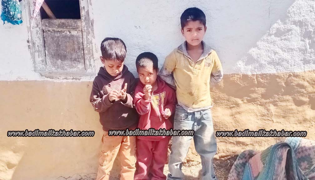 पेट पाल्न गाँउ चाहार्दै तिन नाबालक दलित दाजुुभाई