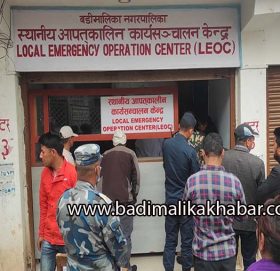 बडिमालिका नगरपालिकामा आपतकालिन कार्यसंचांलन केन्द्र स्थापान