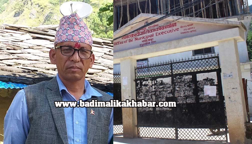 नगरप्रमुख बडुवाल भन्छन्, अर्को उपसचिब नआउदा सम्म रमना नदिने