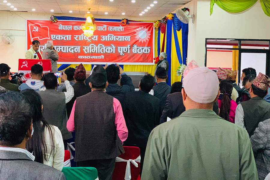 वामदेवको एकता अभियानको नाम फेरियो