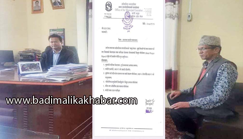 बाजुराको सदरमुकाममा बिमानस्थल बनाउन पहल गर्दै मेयर बडुवाल