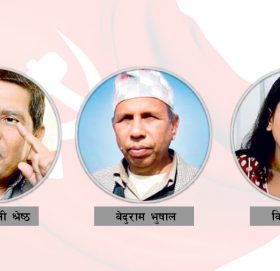 नेकपाबाट जितेका ४६ जना कताका ?