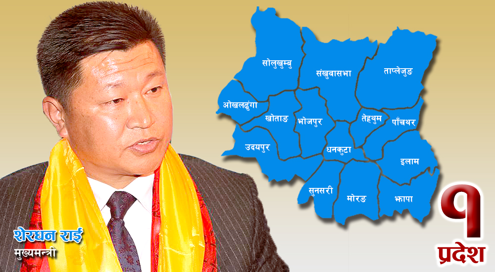 खनाल–नेपालको साथले तत्काललाई प्रदेश १ सरकार संकटमुक्त