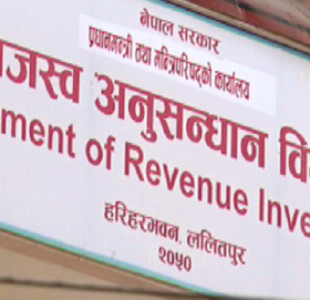 ३३ महिनामा साढे ४७ अर्बको आर्थिक अपराध