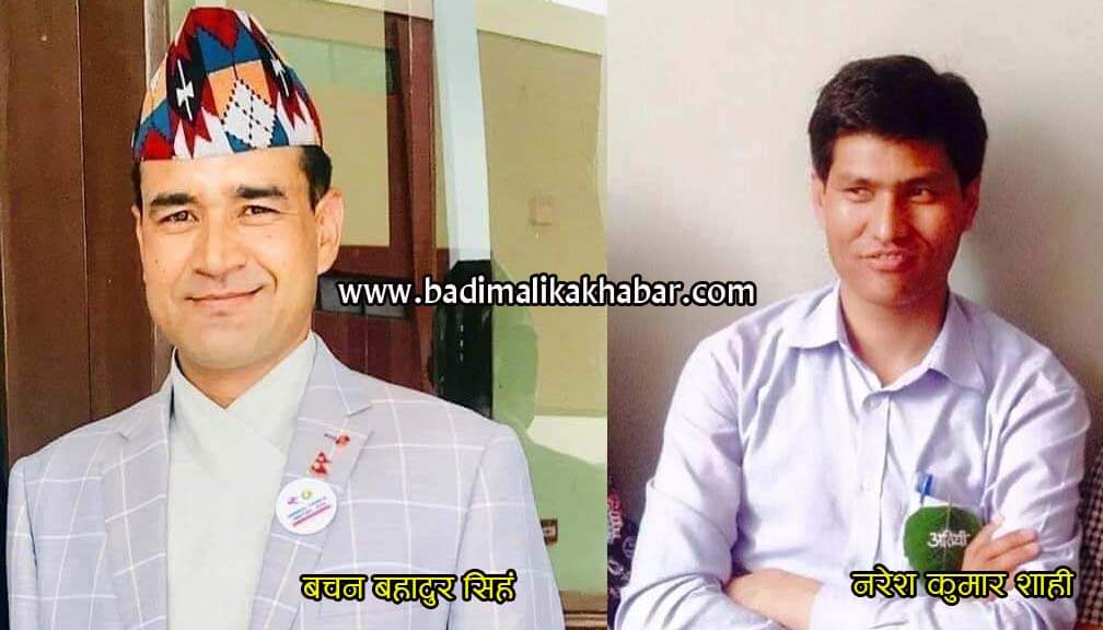 युवा संघ नेपालमा बाजुराका यि दुई अध्यक्ष