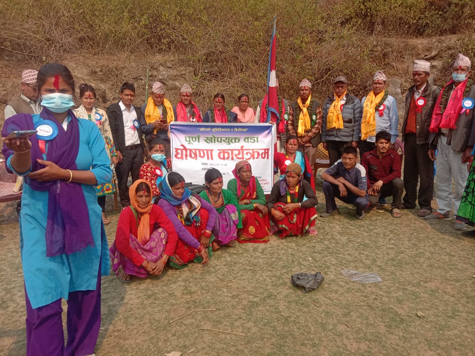 बुढिगंगा नगरपालिका १ पुर्ण खोपयुक्त वडा घोषणा