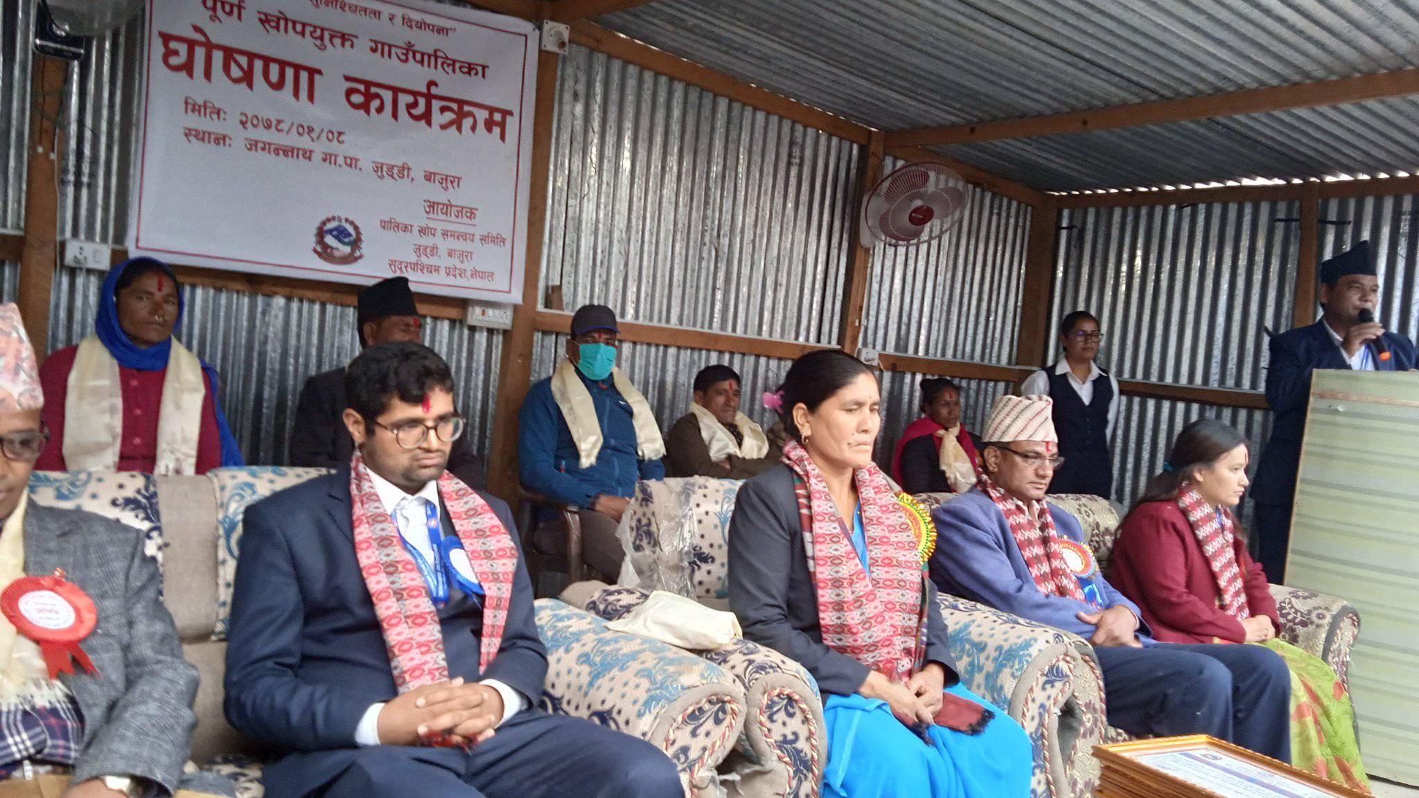जगन्नाथ गाउँपालिका पुर्ण खोपयुक्त  घोषणा