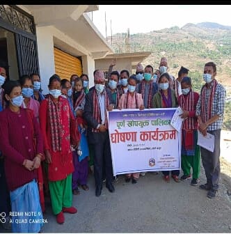 त्रिवेणी नगरपालिका पुर्ण खोप युक्तपालिका घोषणा घोषणा कार्यक्रम सम्पन्न