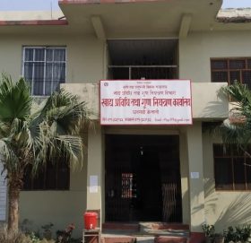 सुदूरपश्चिमका बजारमा दूषित खाद्यान्न, तेल र प्रशोधित पानी, बस्तु र कम्पनीको नाम गोप्य राखियो