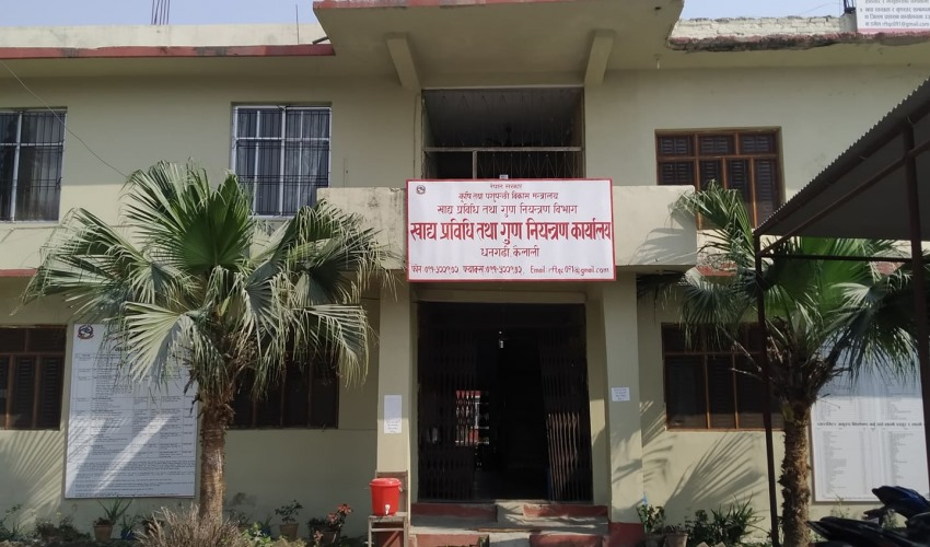 सुदूरपश्चिमका बजारमा दूषित खाद्यान्न, तेल र प्रशोधित पानी, बस्तु र कम्पनीको नाम गोप्य राखियो