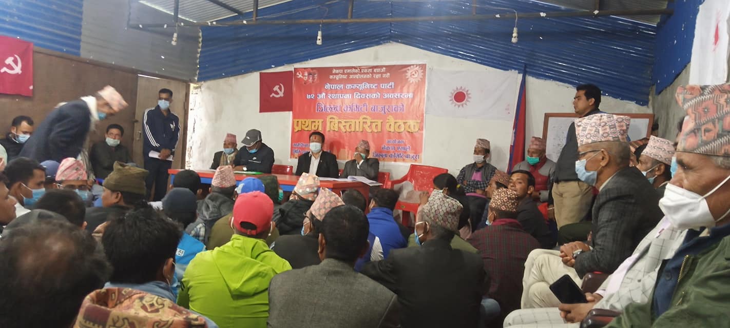 माधब समुहको बाजुरामा पहिलो बिस्तारीत बैठक शुरु