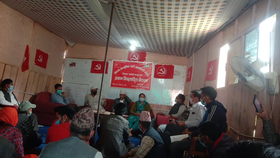 नेकपा माओबादी केन्द्र बाजुराको बिस्तारीत बैठक बस्यो