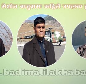 सांसद ज्यु : पिसिआर मेसिन ब्यबस्थापनमा पहल नगरेकै हो त ?