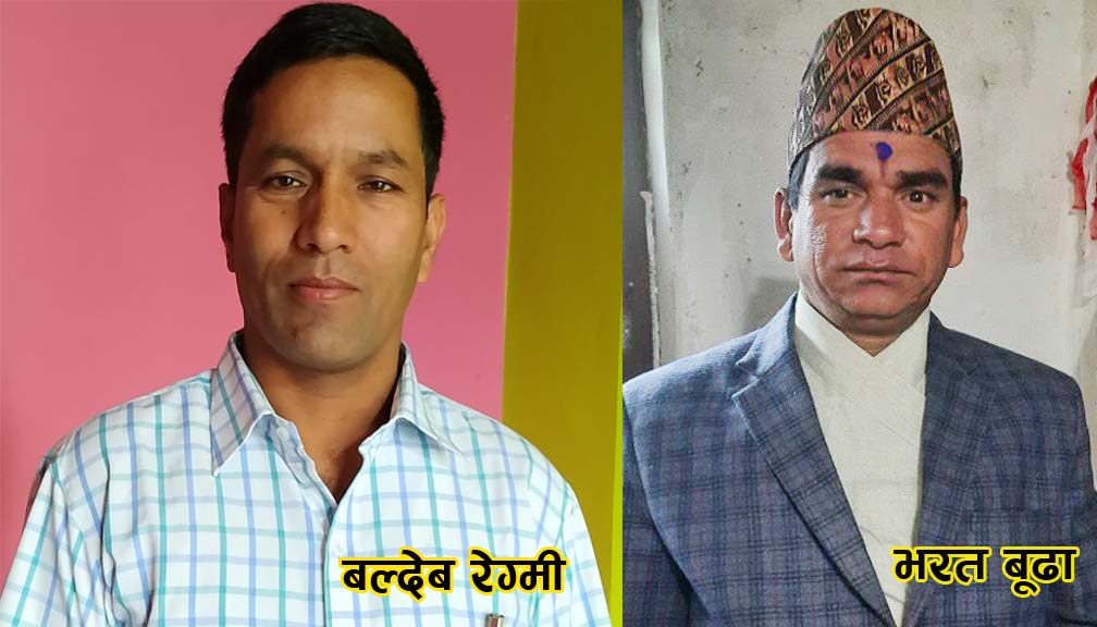 नेकपा एमाले बाजुरा सचिब बल्देब रेग्मिलाई हटाएर भरत बुढा