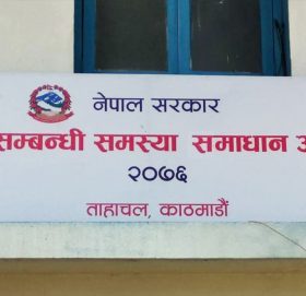 भूमिहीन र सुकुमबासीसँग जग्गा प्राप्तिका लागि फेरि मागियो निवेदन