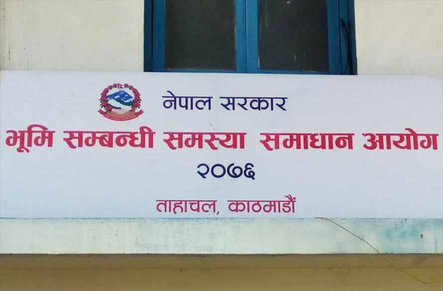 भूमिहीन र सुकुमबासीसँग जग्गा प्राप्तिका लागि फेरि मागियो निवेदन